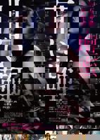 《甜蜜》电视剧国语免费在线观看全集高清完整版