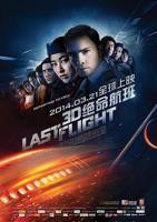 电影《绝命航班》全集高清在线观看_绝命航班电影免费观看_绝命航班电影迅雷下载