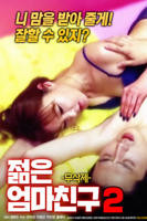 《年轻的妈妈9》第01集免费在线观看-全集电视剧