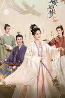 《宁安如梦》免费观看完整版_宁安如梦连续剧在线观看