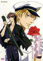 异国色恋浪漫谭第01集免费在线观看_动漫全集-