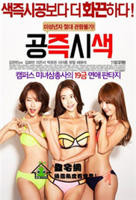 《空即是色》电影在线观看 -全集电影