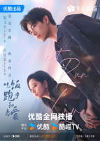 吃饭跑步和恋爱-电视剧免费在线观看-完整版全集