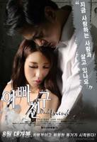 电影《爸爸的朋友》免费在线观看高清完整版 - 