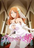 《奉子成婚》动漫在线观看免费全集日韩动漫-