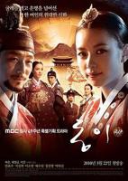 《同伊》全集完整版在线免费观看-韩剧频道