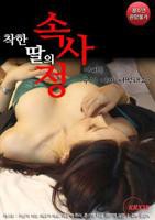 金牌销售的秘密观看全集高清04集