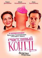 《快乐到死1》免费在线播放高清完整版无广_经典片