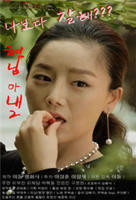 电影《哥哥的老婆2》HD电影高清在线观看