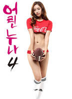 《小姐姐4》_高清电影在线免费播放-影视MV-