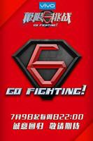 《极限挑战第三季》第01集免费在线观看高清完整版