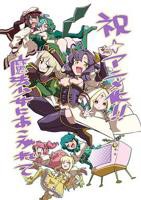 《梦想成为魔法少女》动漫在线免费观看全集完整版高清