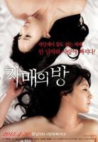 电影《姐妹情室》HD中字在线观看,高清完整版无删减