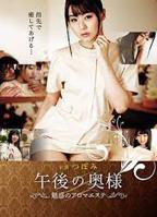 《特殊的瑜伽课》高清原声不卡在线观看全集