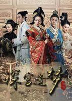 《深宫遗梦》电影完整版资源免费在线观看_中国大陆剧