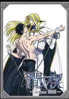 《间之楔2012》全集高清在线观看_间之楔2012免费观看