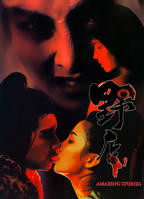 在线播放野店中字-高清资源-80s电影网-最新电影手机在线观看