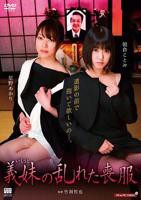 正在播放《欲闷小姨子》伦理未删减完整版全集-伦理片-八戒电影网