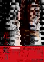 《花青歌》电视剧第13集高清云播汉语普通话高清免费