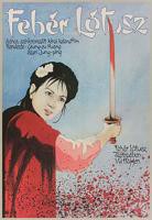 《白莲花》全集高清在线观看_白莲花免费观看_白莲花迅雷下载