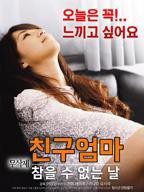 《无法拒绝的女人》-完整版免费在线观看