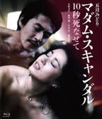 《最后的夫人》电视剧国语全集免费在线观看高清完整版