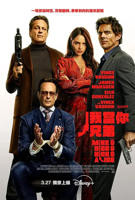 兄嫂2免费完整高清电视剧看