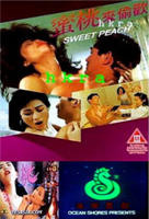 妻子的背叛|日剧|影视解说|电影解说|情感片|韩剧|