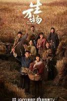 生万物在线观看-免费VIP完整版国产剧在线免费观看