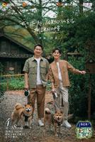 《向往的生活第七季》综艺免费在线观看完整版全集_