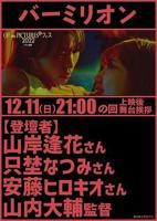 《再来一次》高清版日剧 午夜剧场在线观看04