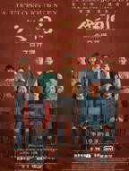 人世间电视剧全集高清完整版免费在线观看