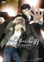 2026日韩动漫《探索者的目标》第01集全集高清视频免费在线观看