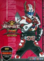 《铠甲勇士刑天在线观看》免费日韩免费播放-电影免费观看