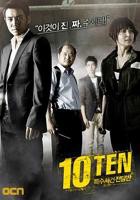 《特殊案件专案组TEN》全集高清在线观看_特殊案件专案组TEN免费观看_特殊案件专案组TEN迅雷下载