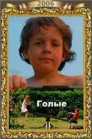 裸体高清完整版在线观看