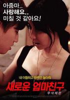 电影《献身还债》献身还债高清版全集完整