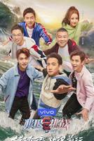 《极限挑战 第五季》完整版免费在线观看_高清全集