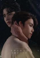 《灵魂重生》电视剧在线观看- 全集泰剧- 八戒影院