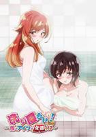 播放《洗浴屋先生!我和那家伙在女浴池!?》第01集未删减在线观看