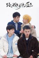 在线观看路过我年少时光的蓝色第01集_国产剧