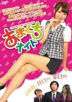 《甜点情人》在线观看_短剧网-www.zbj520.com