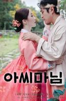 《贵妇》》电影高清在线观看 -无删减全集完整版