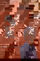 《幸福到万家第34集》免费在线观看-电视剧