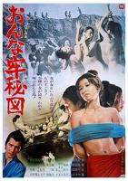 女子监狱秘图高清在线观看完整版04集