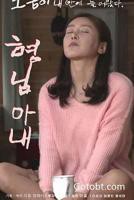 《哥哥的老婆》_免费高清电影_高清完整视频在线观看