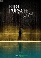 电视剧《黑帮少爷爱上我01》全集免费观看高清完整版