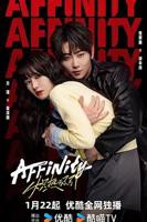 《炽热吸引》国语在线高清全集完整版免费观看_2026电视剧