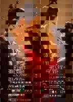 2026电视剧《星汉灿烂》高清在线观看 -全集国产剧