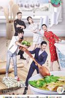 《中餐厅第三季》完整版免费在线观看高清全集